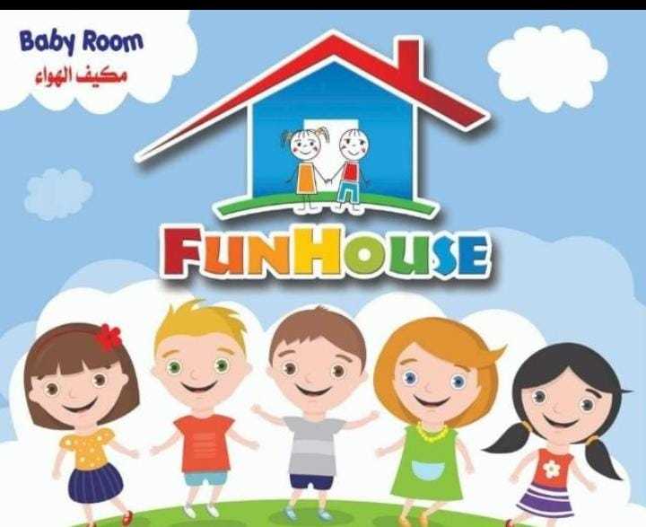 Fun House Nursery